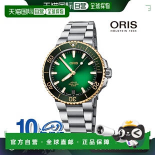 日本直邮豪利时 Oris 手表Oris 品牌手表Aquis 日期Calibre40041.