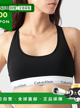 日本直邮Calvin Klein Outlet 文胸黑色女士 F3785 001