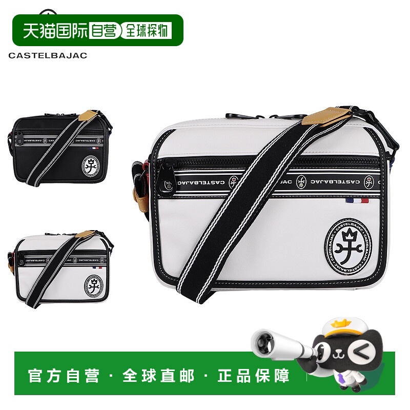 日本直邮CASTELBAJAC 包单肩包男女斜挎包横向49102