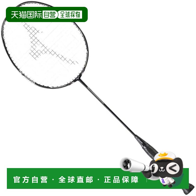 FORTIUS 33 QUICK - 中羽在线