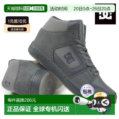 日本直邮DC Shoes 男女士 Manteca 4 Hi SE 高帮运动鞋 (DM256006