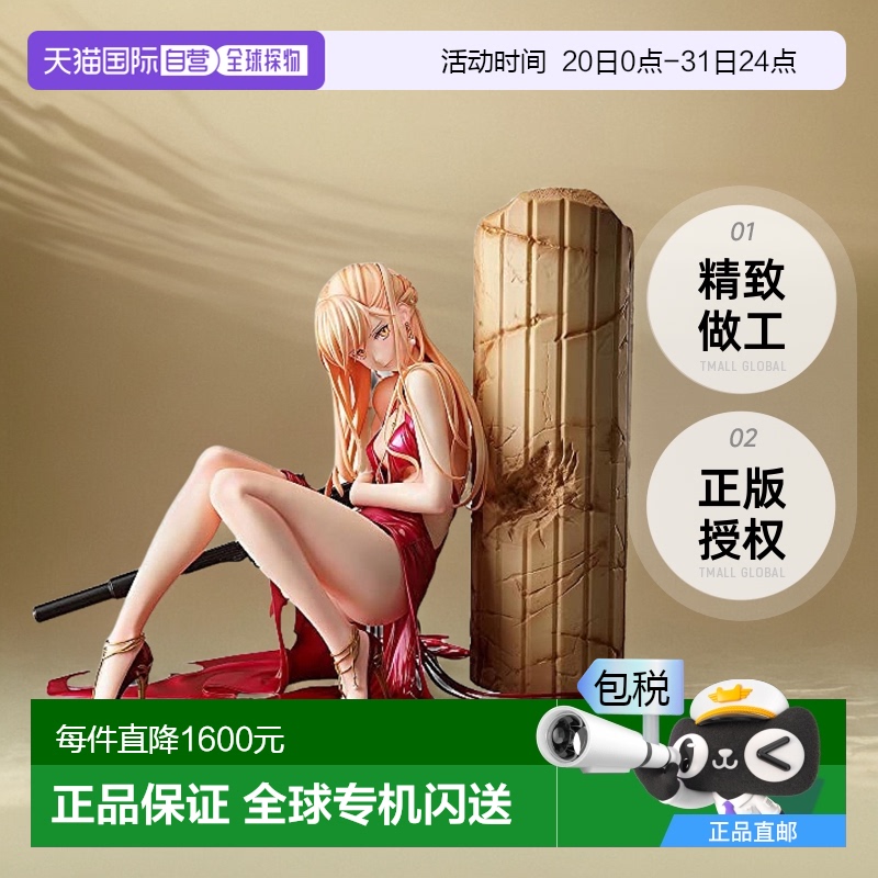 日本直邮【日本直邮】Freeing自由社 手办 少女前线 F51084
