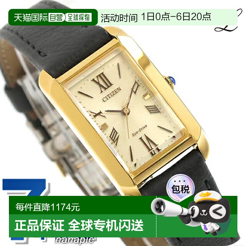 日本直邮西铁城 L Eco-Drive 女士太阳能腕表EW5622-09P指针式金/