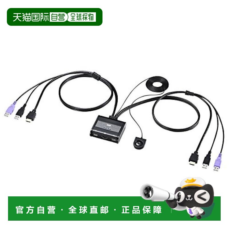日本直邮Sanwa Supply电脑自动切换器2:1 HDMI兼容带遥控鼠标