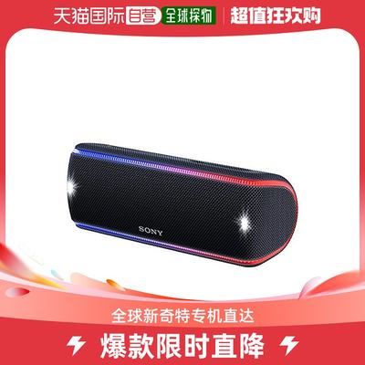 【日本直邮】Sony索尼 无线便携式扬声器 SRS-XB31 B 黑色蓝牙