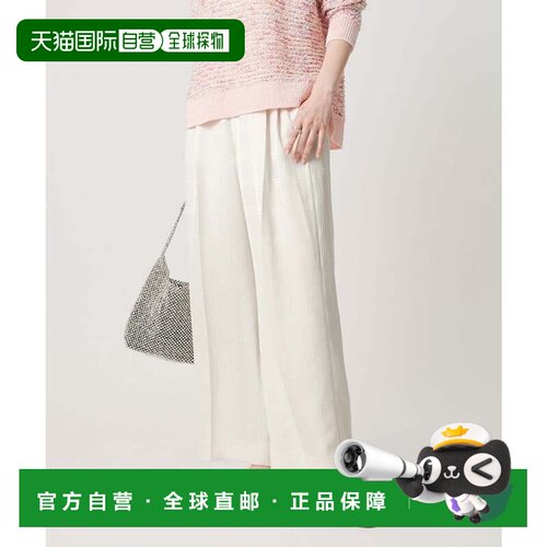 日本直邮UNITED ARROWS 休闲裤 2Tuck 可水洗 米白色阔腿裤西装裤