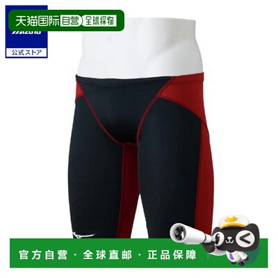 日本直邮 Mizuno 竞技用GX・SONIC STREAM男士半泳裤 黑色×深红色