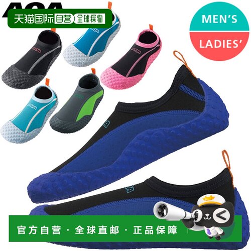 日本直邮AQA 日本品牌 Marine Goods 男女通用浮潜鞋 III KW-4472