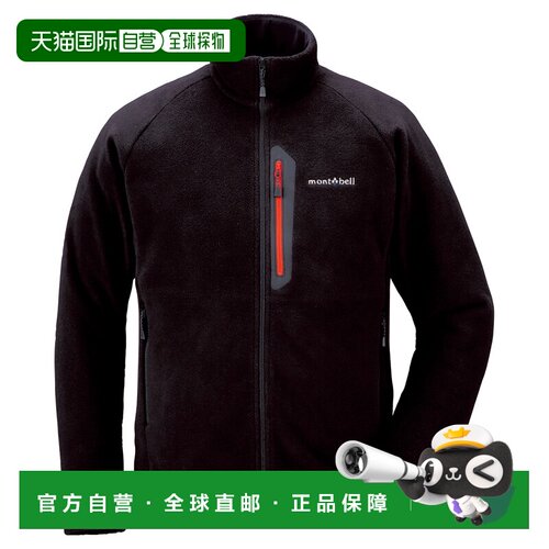 日本直邮Montbell Climaplus 200 男款 抓绒衣