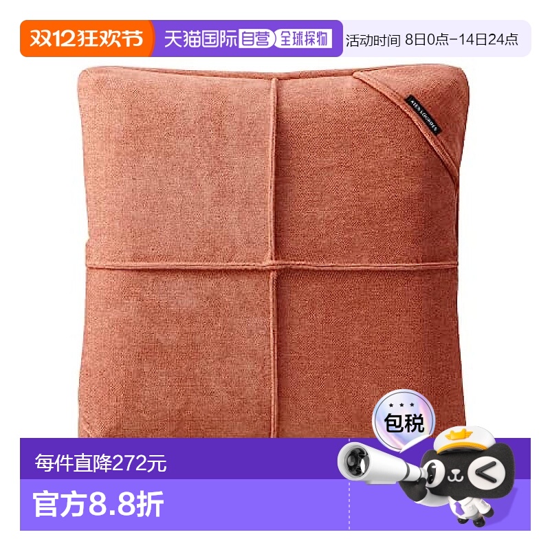 日本直邮【日本直邮】Atex高级按摩垫 脖子腰肩背中 双揉® 橙棕AX