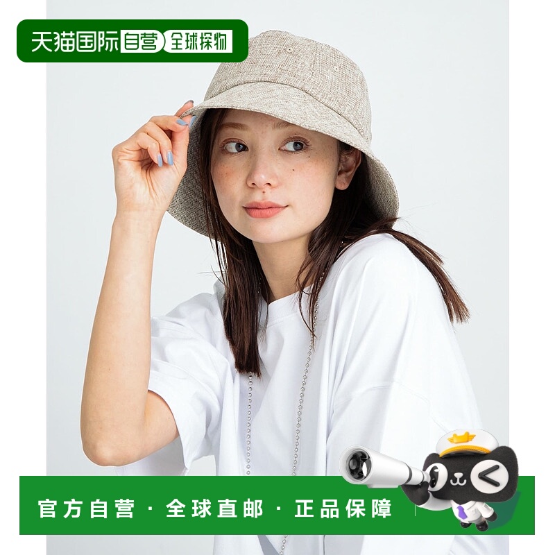 1h可退 日本直邮Sonny Label 女士可折叠仿亚麻感渔夫帽 LAA52CJ0