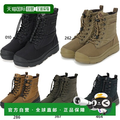 日本直邮Columbia 男士和女士 Sapland Four 防水 Omni-Heat Infi