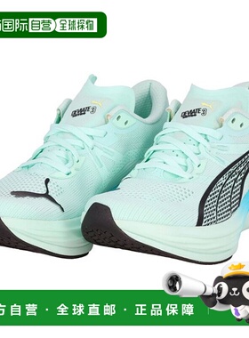 日本直邮PUMA 迪维艾顿尼托罗3 男士跑步鞋 [PUMA 309707]彪马
