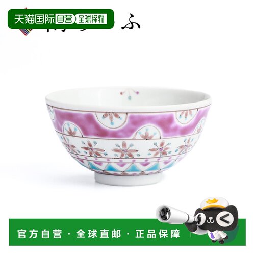 日本直邮九谷烧礼品包装饭碗波斯 彩色九谷烧Yu日本餐具饭碗饭碗