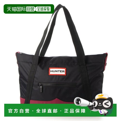 日本直邮Hunter UBS1201KBM-BTI 尼龙中号顶部夹扣双色两用托特包