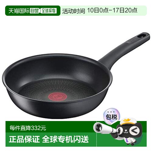 【日本直邮】T Fal特福 炒锅 24cm IH对应 G26504 黑色新款陶瓷