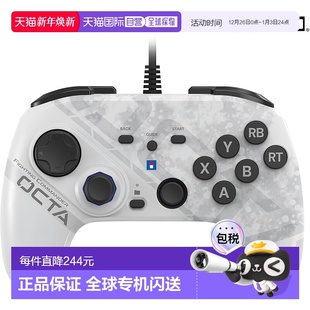 OCTA COMMANDER Hori游戏手柄FIGHTING Windows®PC 日本直邮