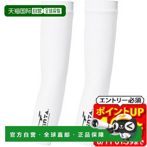 日本直邮FINTA 足球专用降温护臂 (FT4641-0100)