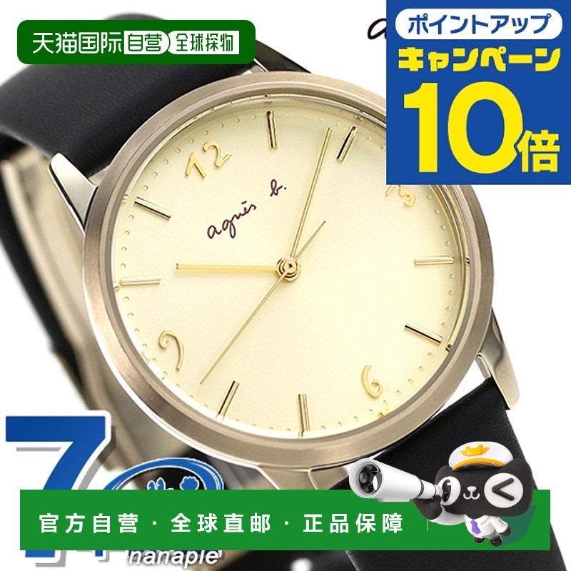 日本直邮agnes b. 女士中号石英手表皮革皮带marcello FBSK937 模