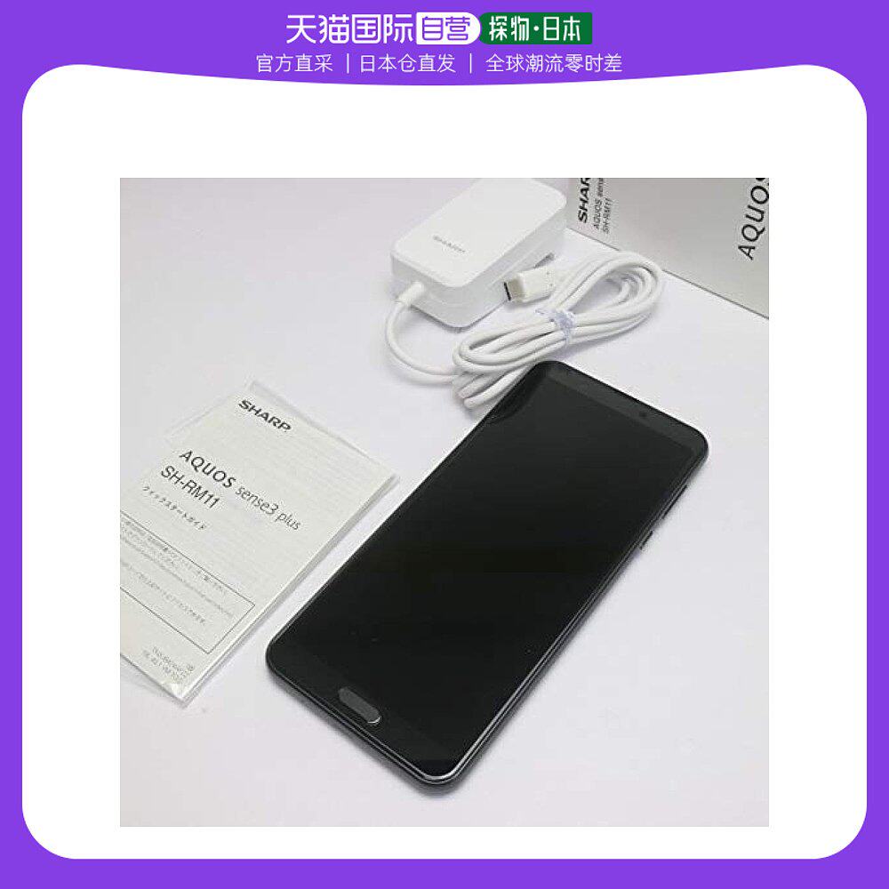 【日本直邮】SHARP夏普国内免费SIM卡锋利AQUOS感觉3SH-RM11黑色