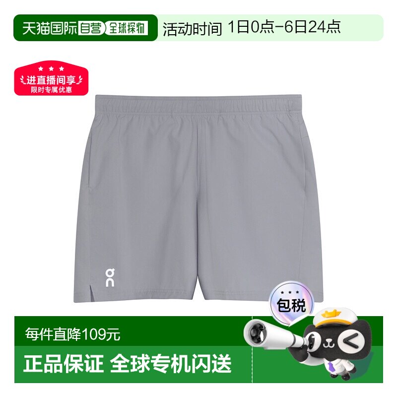 日本直邮On 7英寸男士跑步短裤昂跑
