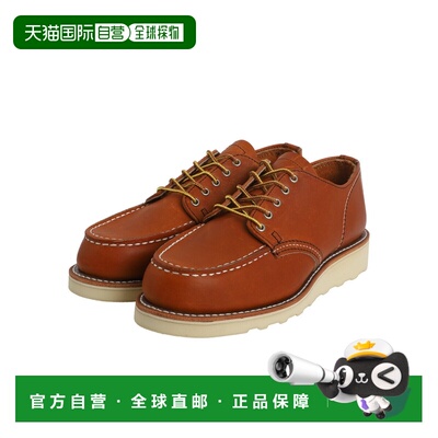 日本直邮RED WING 经典 MOC 牛津鞋RW-3607[DEA]