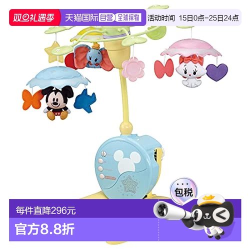【日本直邮】takara tomy多美玩具模型迪士尼音乐悬挂摇铃尊享版