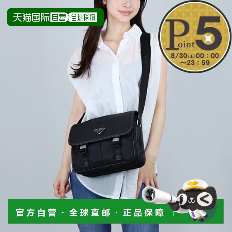 日本直邮Prada Re-Nylon 单肩包 2VD769 2DMH XLO F0002 NERO