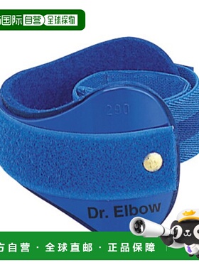 日本直邮GOSEN Dr. Elbow 蓝色网球配件 A80B