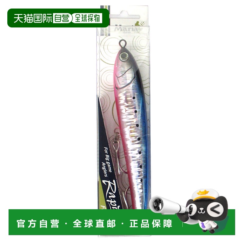 日本直邮YAMAARI 路亚 RAPID F160 B13H（长沙丁鱼）