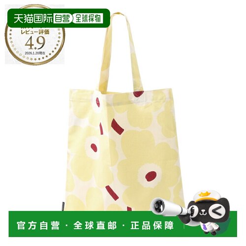 日本直邮Marimekko 女士手提包 073013 282 PIENI UNIKKO