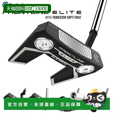 日本直邮Cleveland FRONTLINE ELITE 推杆配原装钢杆身