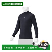 日本直邮 Mizuno美津浓儿童健身衣12JAAP5114新款