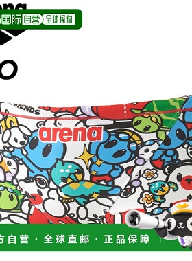 日本直邮Arena 男士游泳比赛泳衣 练习泳衣 arena TOUGHSUIT Toug