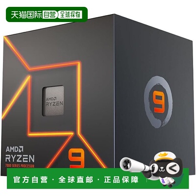 【日本直邮】锐龙CPU处理器Ryzen9 7900 3.7GHz12core24线76MB65W