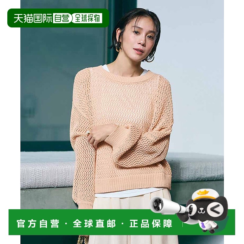 1h可退 日本直邮IEDIT 女士短款棉质透气网眼针织衫与背心套装 G3