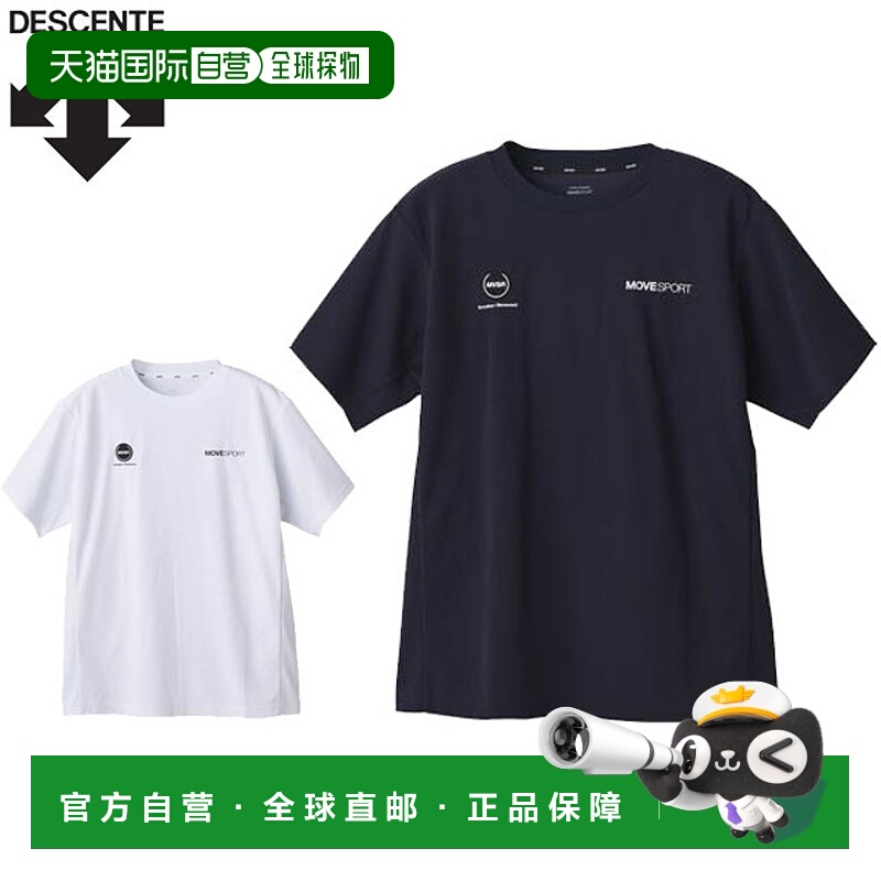 日本直邮Descente 运动服 男士 EXCDRY 短袖衬衫 DESCENTE DMMVJA