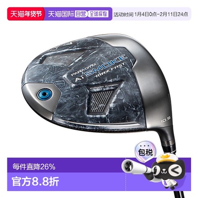 1h可退 日本直邮Callaway卡拉威高尔夫球杆新款Ai SMOKE魔范