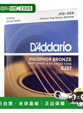 【日本直邮】达达里奥 原声吉他弦.012-.054 EJ37 磷铜中常规