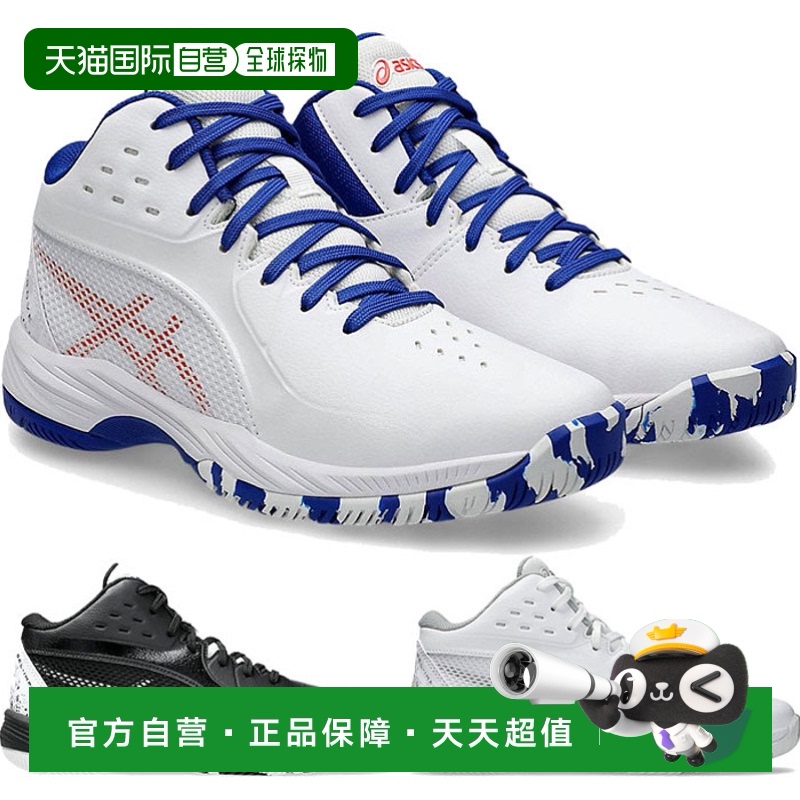 日本直邮常规宽度 ASICS Junior 儿童 GEL-IMPROVE 3 篮球鞋 Bash