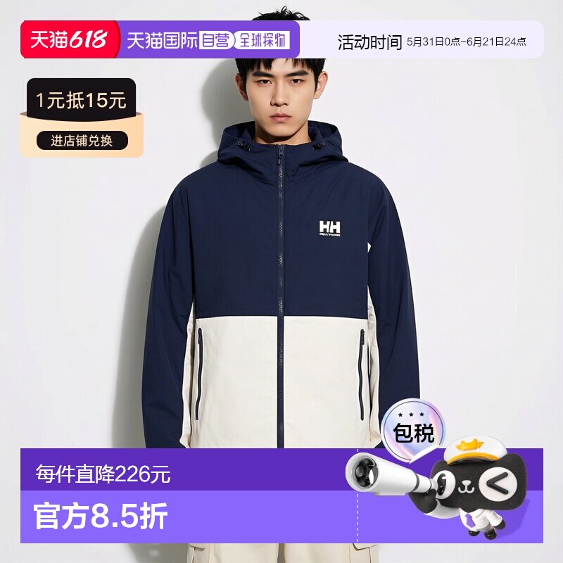 日本直邮HELLY HANSEN 贝根夹克 HO12582 OI 男士防水外套