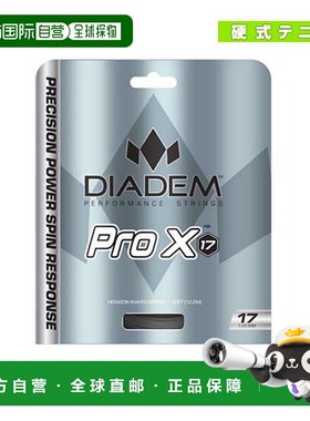 日本直邮Diadem Pro X 网球线（单根）TFA008