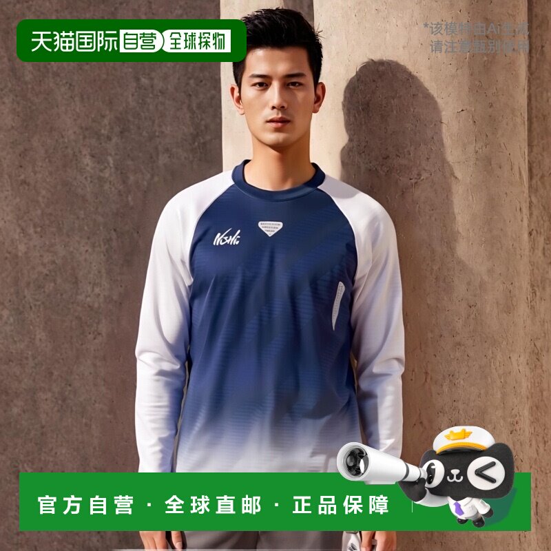 日本直邮NISHI 男女士赛车长袖T恤长袖T恤长 T 上衣社团练习训练