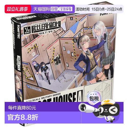 【日本直邮】TOMYTEC 小军械库 LD023 封闭战斗训练用 射击房 A