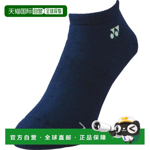 日本直邮YONEX 男士网球鞋内用短袜 [19121554]尤尼克斯袜子