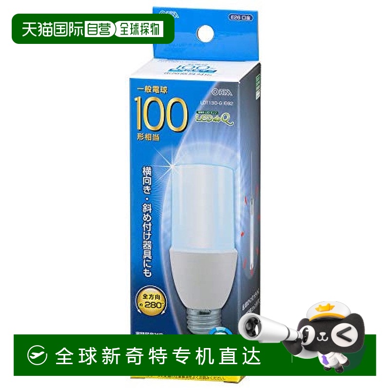 【日本直邮】OHM LED灯泡T型 26mm/100w 全向 自然光 LDT13D-GIG9