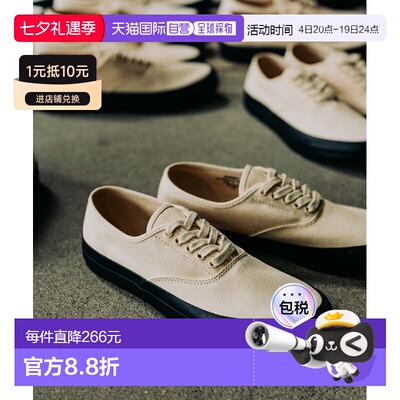 1h可退 日本直邮Sperry Top-Sider 男装 别注款 MIL CVO 加宽侧带