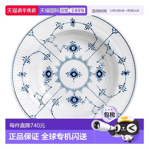 【日本直邮】ROYAL COPENHAGEN  蓝花纹深盘 1061047 白色 17cm