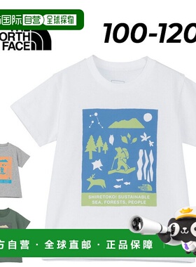 日本直邮The North Face 儿童短袖T恤 THE NORTH FACE 幼儿 Shire