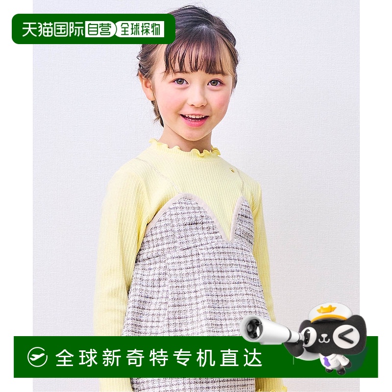 日本直邮apres les cours 儿童长袖T恤 配有精致小马甲 时尚自然